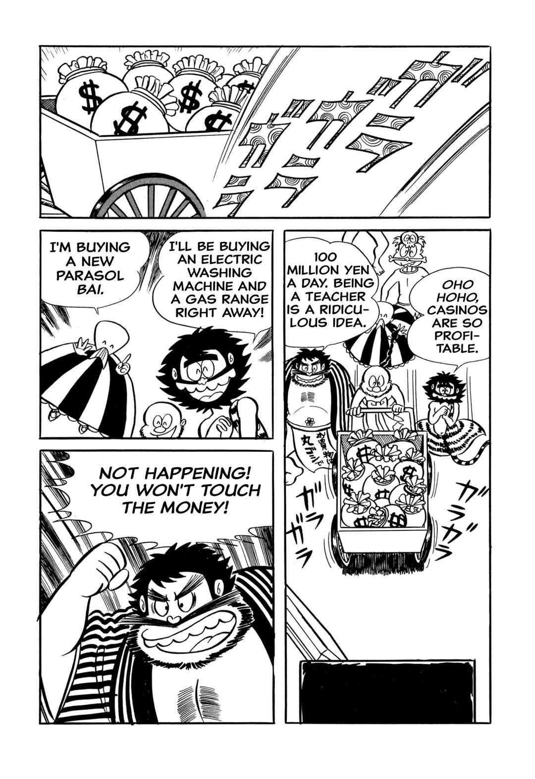 Page 7 Chapter 34 Shameless School
