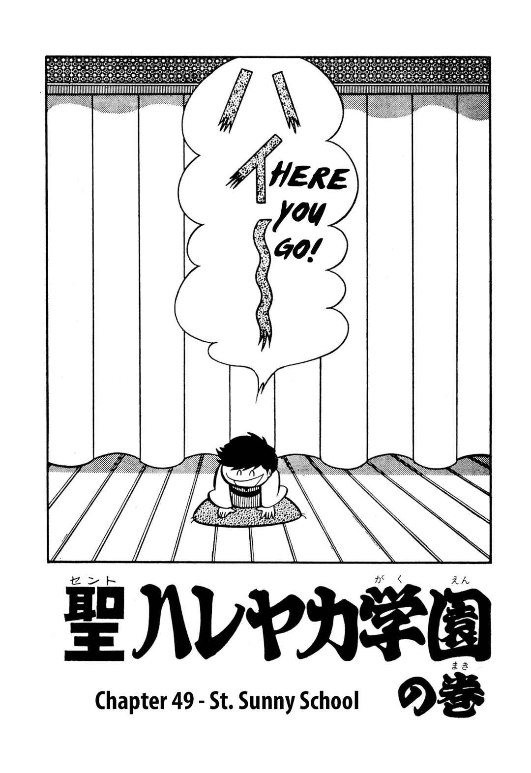 Page 1 Chapter 49 Shameless School