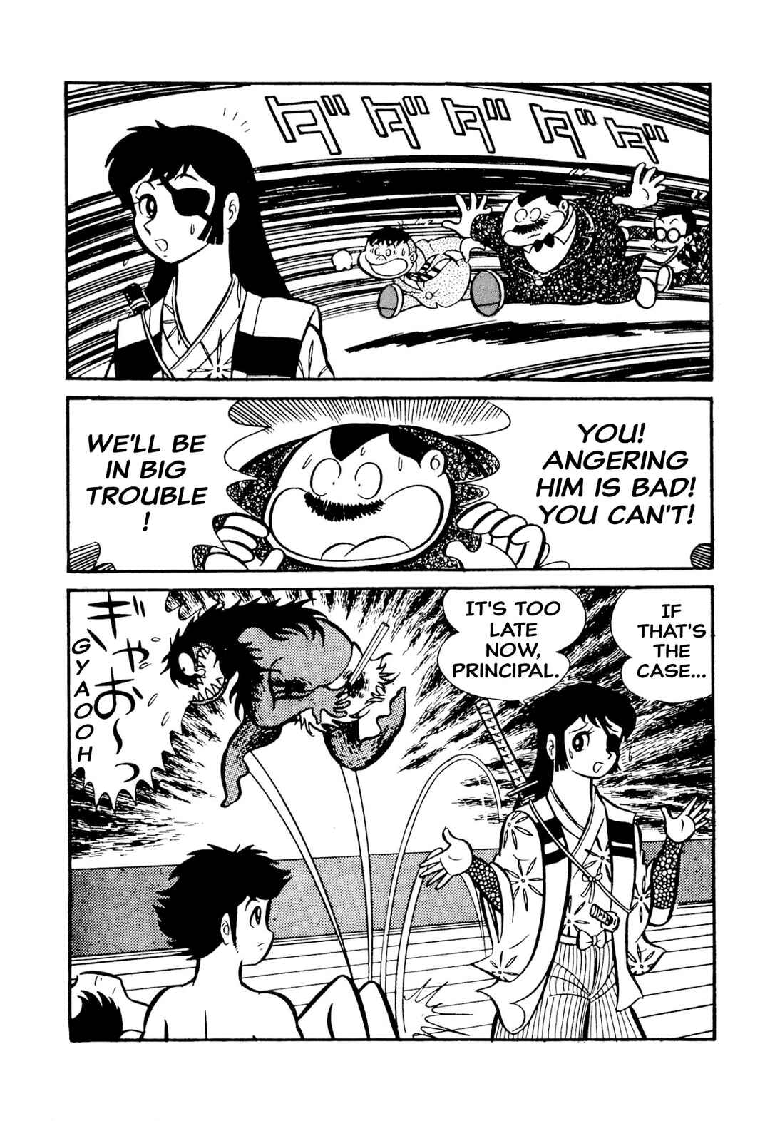 Page 100 Chapter 49 Shameless School
