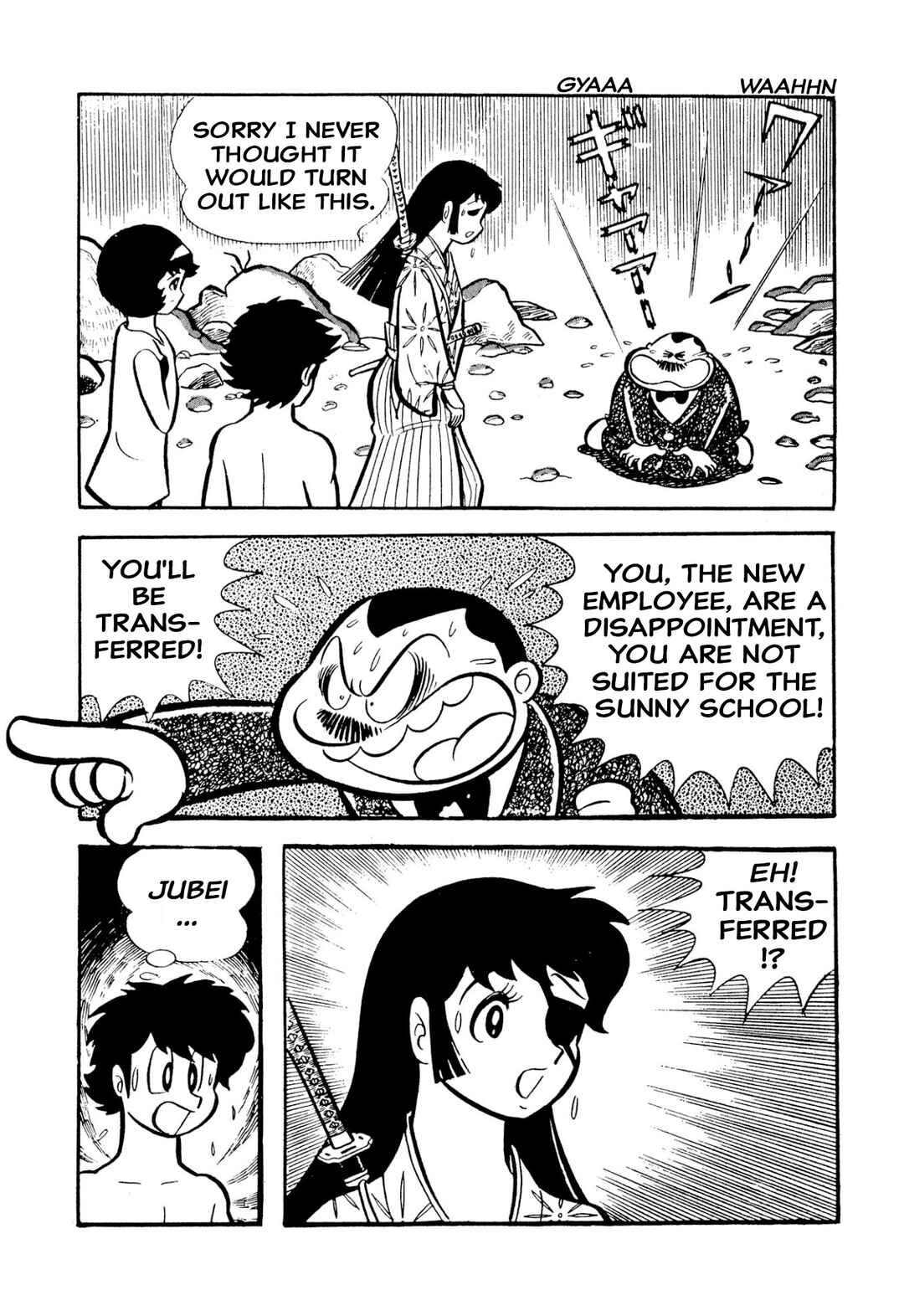Page 104 Chapter 49 Shameless School