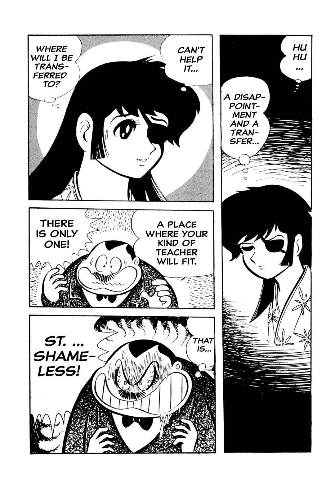 Page 105 Chapter 49 Shameless School