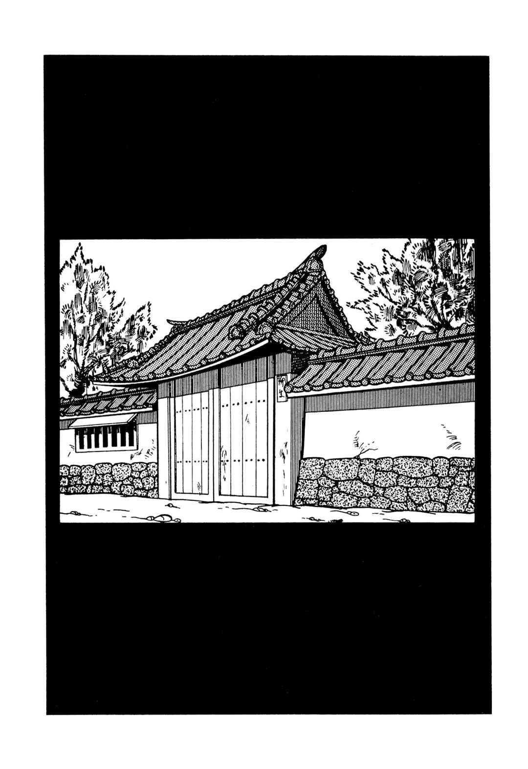 Page 113 Chapter 49 Shameless School
