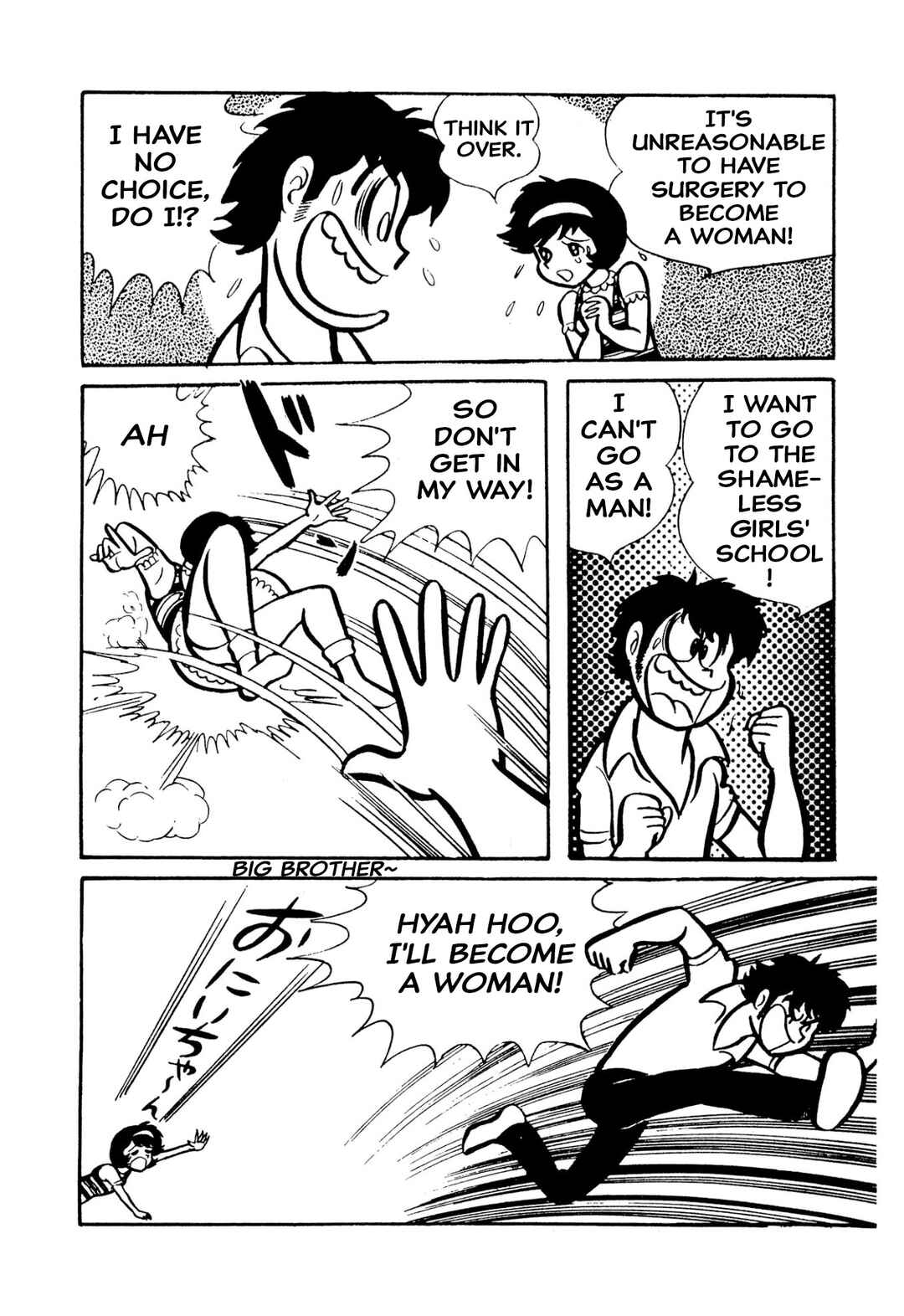 Page 118 Chapter 49 Shameless School
