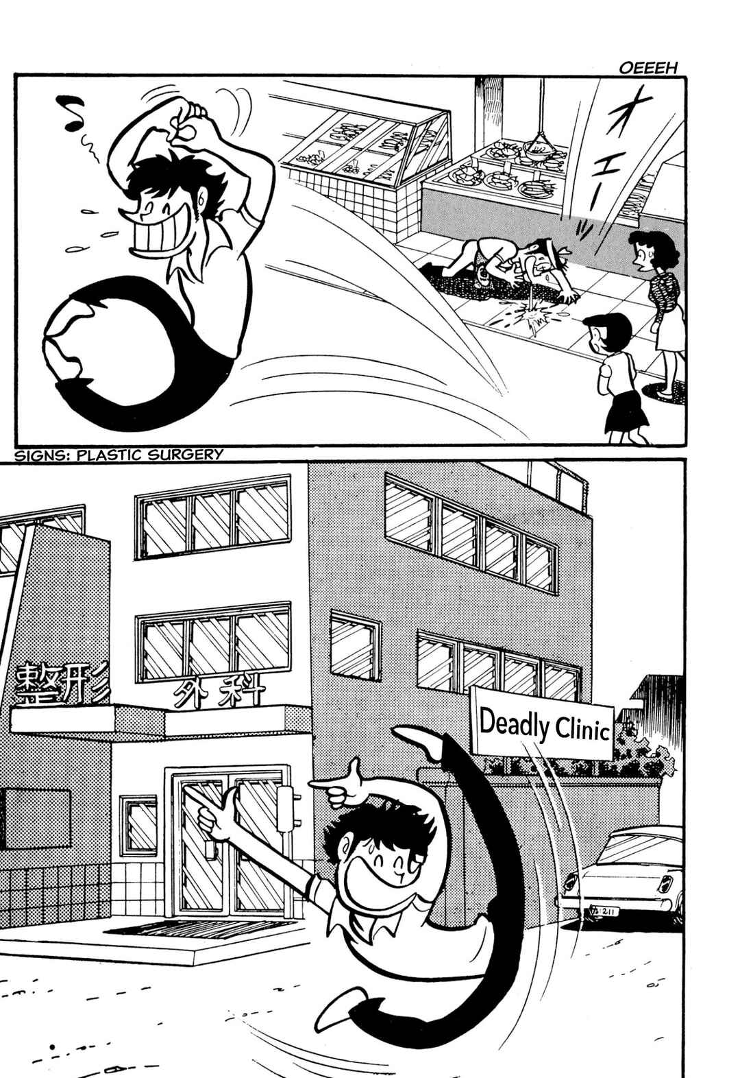 Page 121 Chapter 49 Shameless School