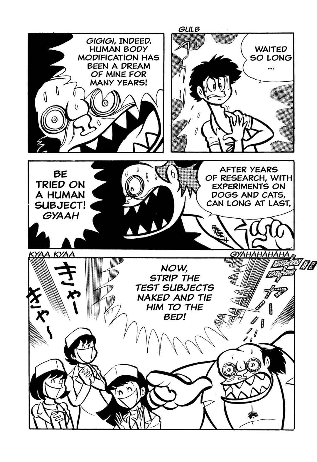 Page 126 Chapter 49 Shameless School
