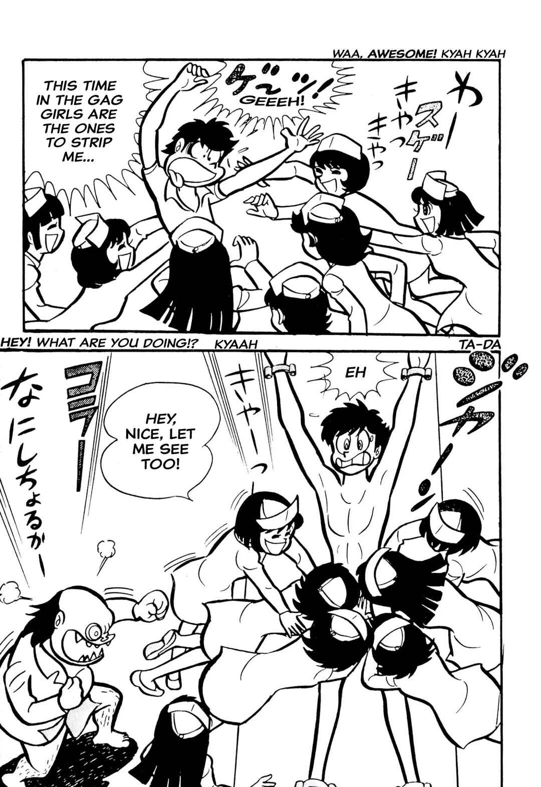 Page 127 Chapter 49 Shameless School