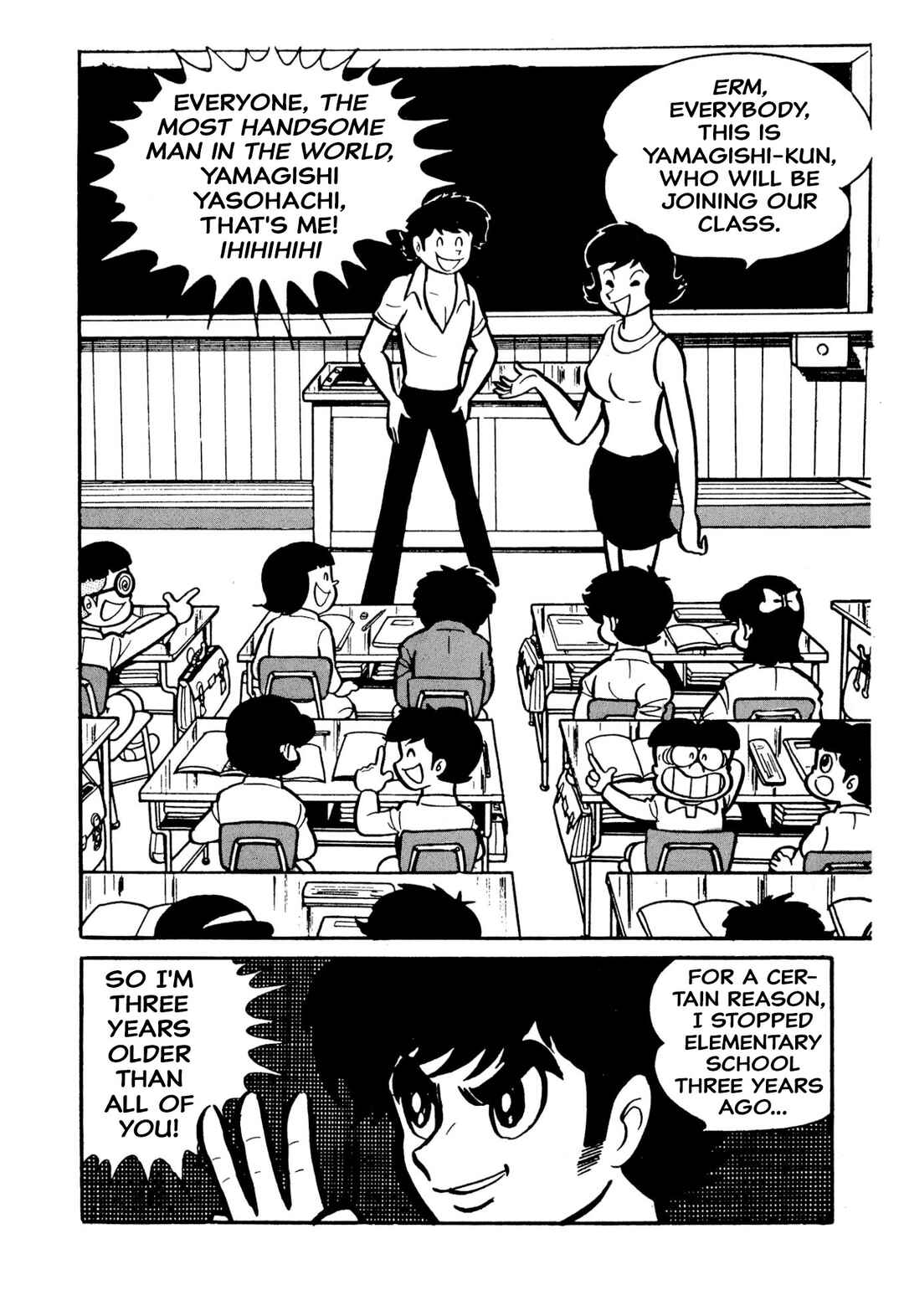 Page 13 Chapter 49 Shameless School