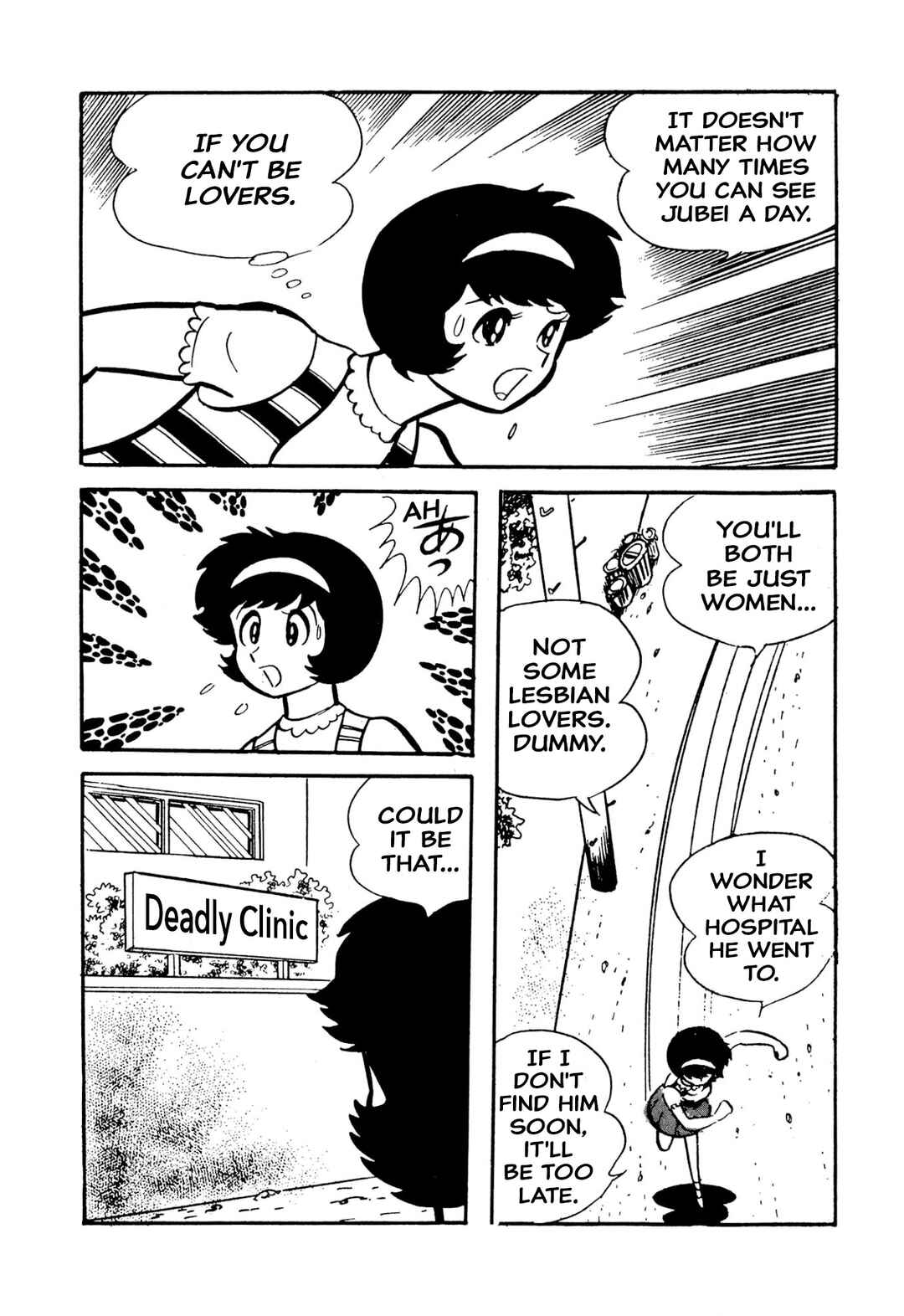 Page 134 Chapter 49 Shameless School