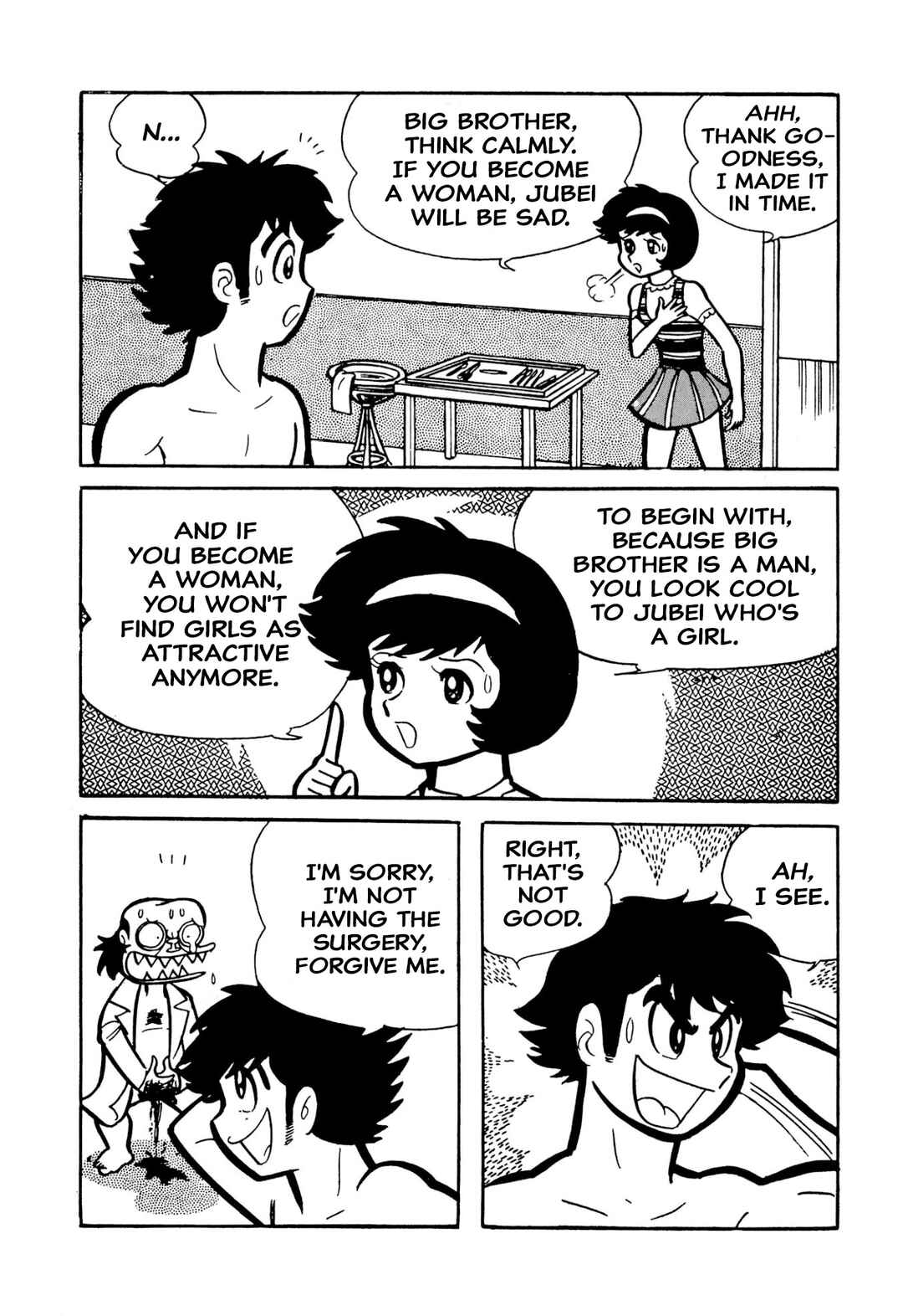 Page 137 Chapter 49 Shameless School