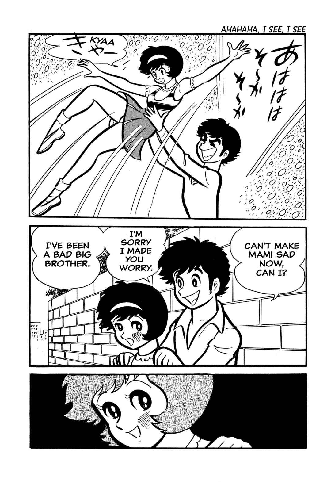 Page 141 Chapter 49 Shameless School