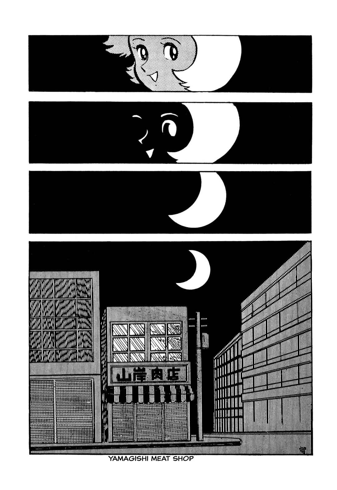 Page 142 Chapter 49 Shameless School