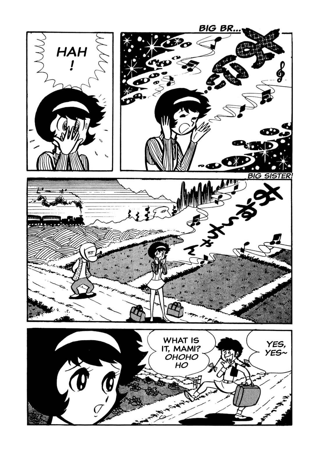 Page 149 Chapter 49 Shameless School