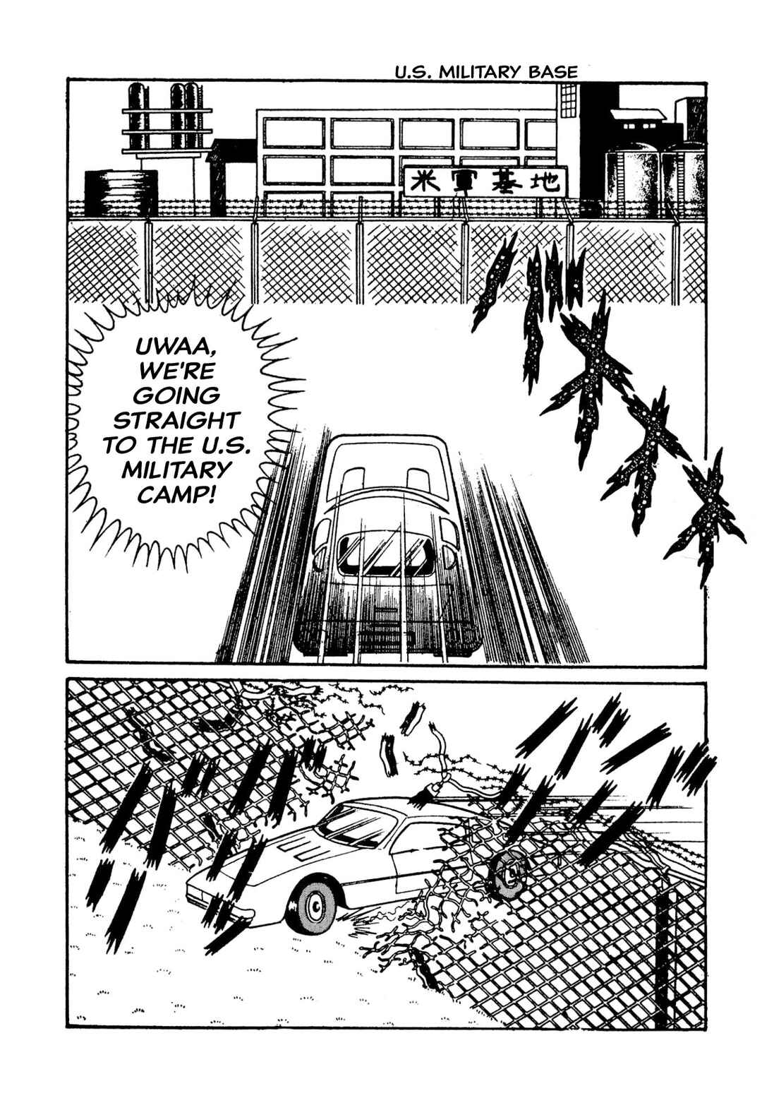 Page 153 Chapter 49 Shameless School