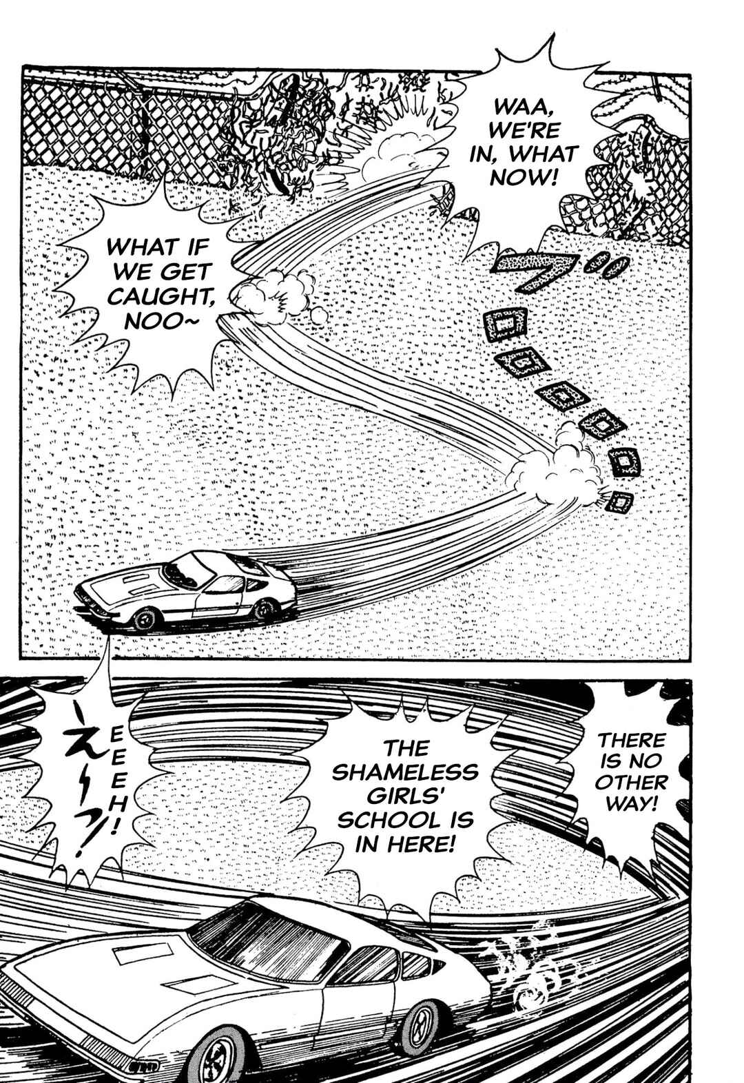 Page 154 Chapter 49 Shameless School