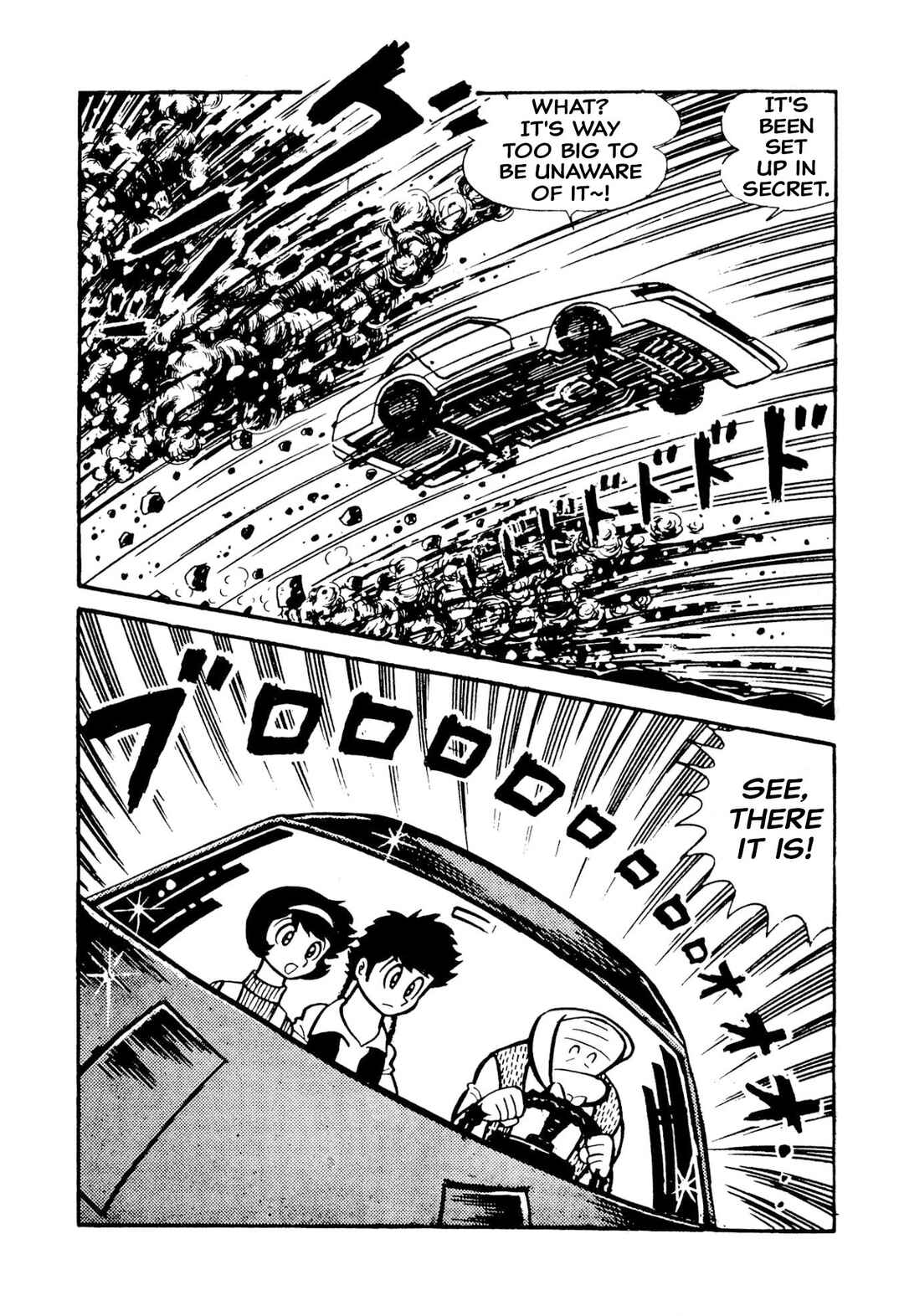 Page 156 Chapter 49 Shameless School