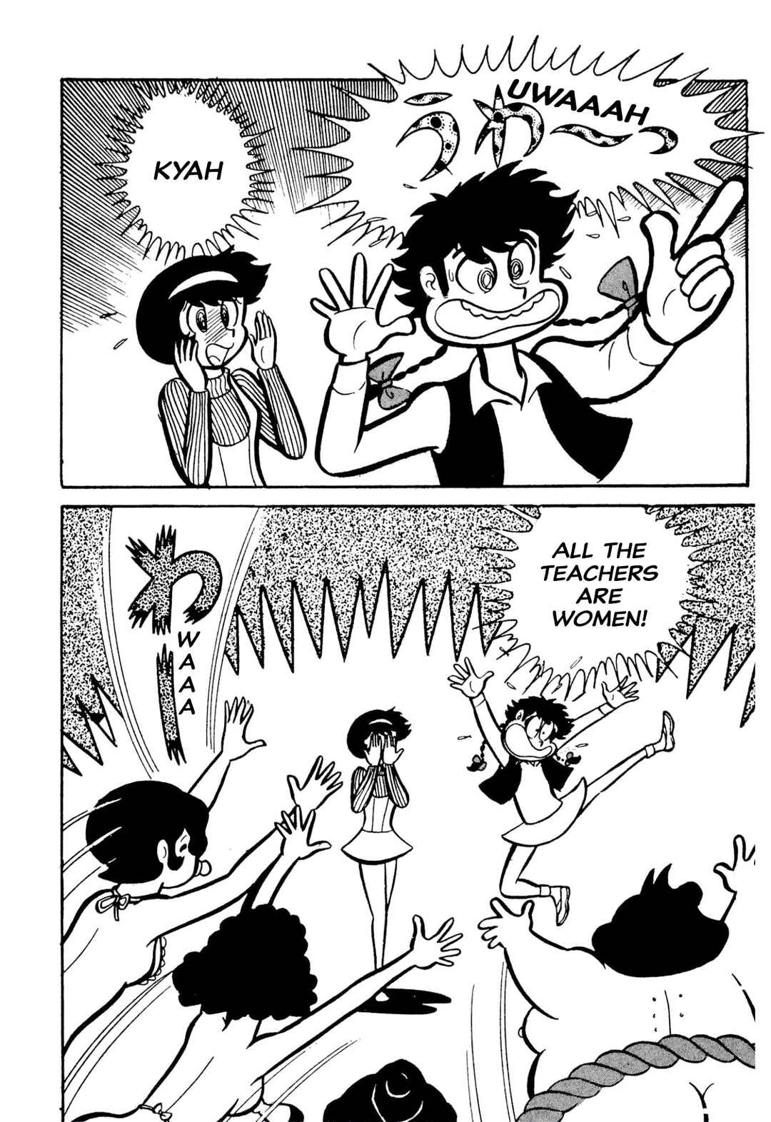 Page 162 Chapter 49 Shameless School