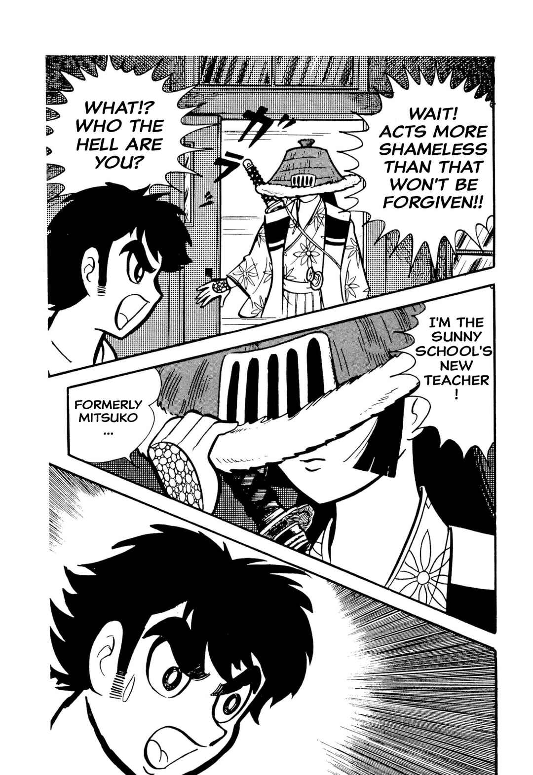 Page 18 Chapter 49 Shameless School