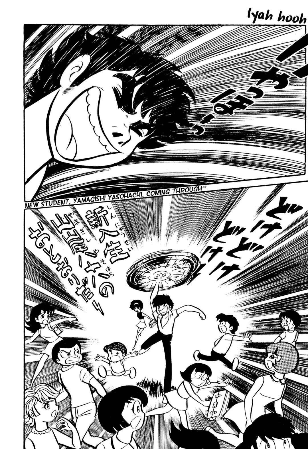 Page 2 Chapter 49 Shameless School