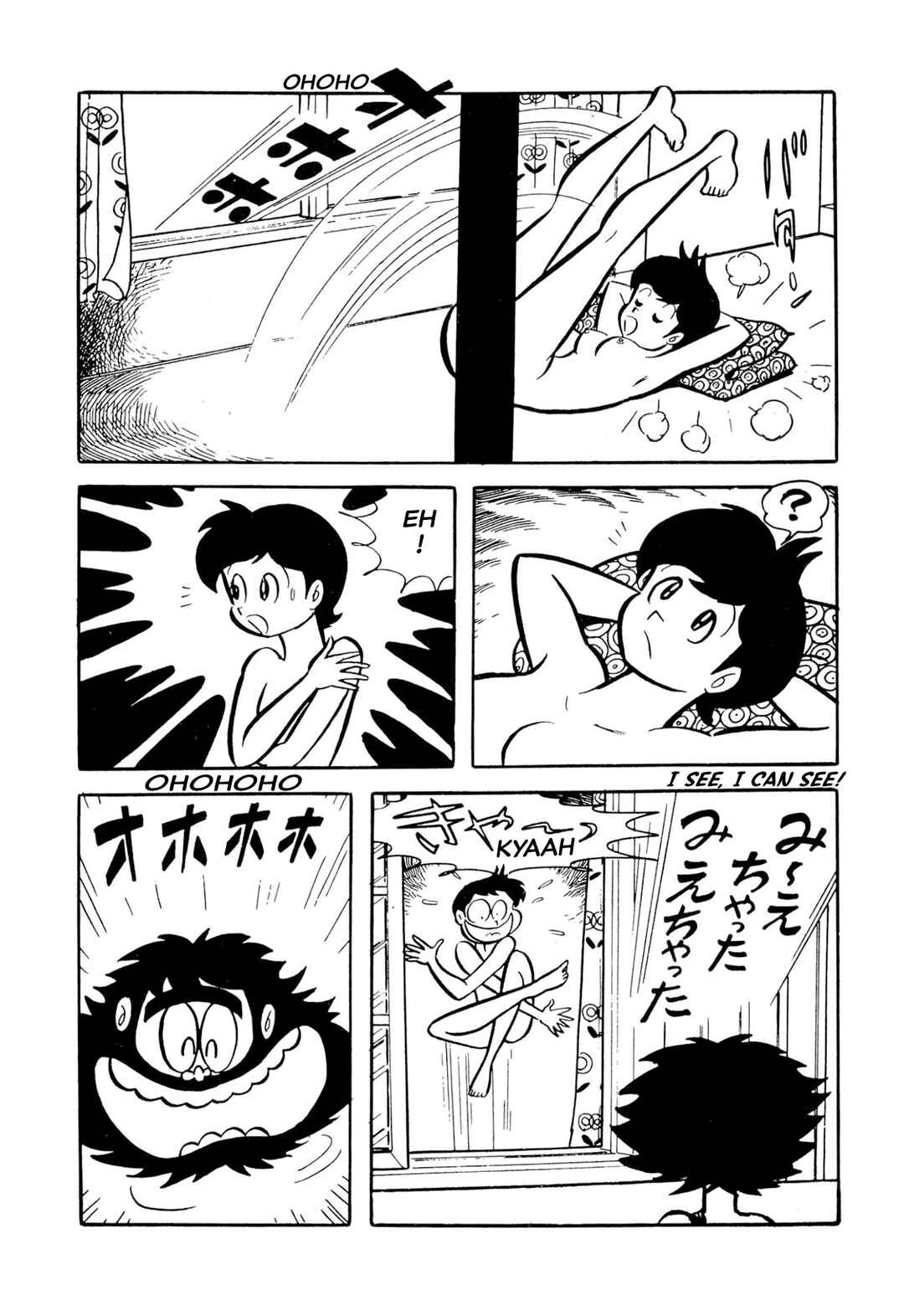 Page 31 Chapter 49 Shameless School