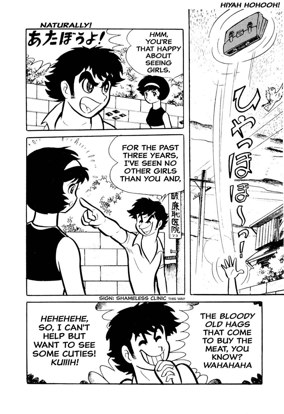 Page 4 Chapter 49 Shameless School