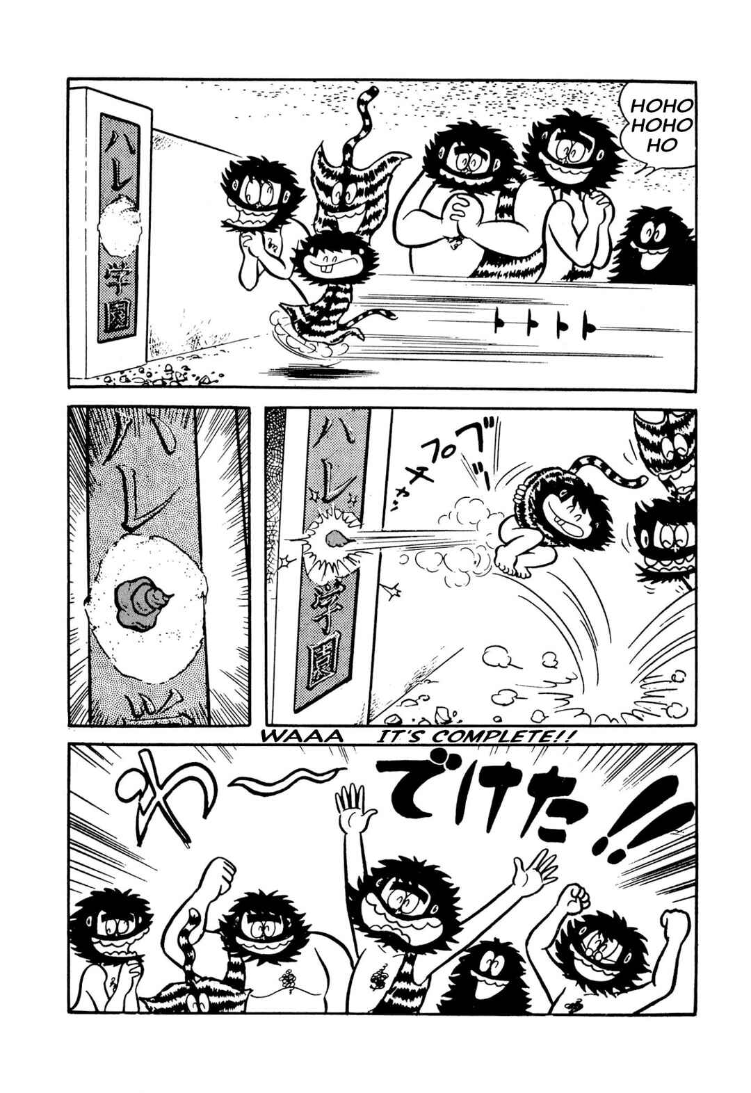 Page 43 Chapter 49 Shameless School