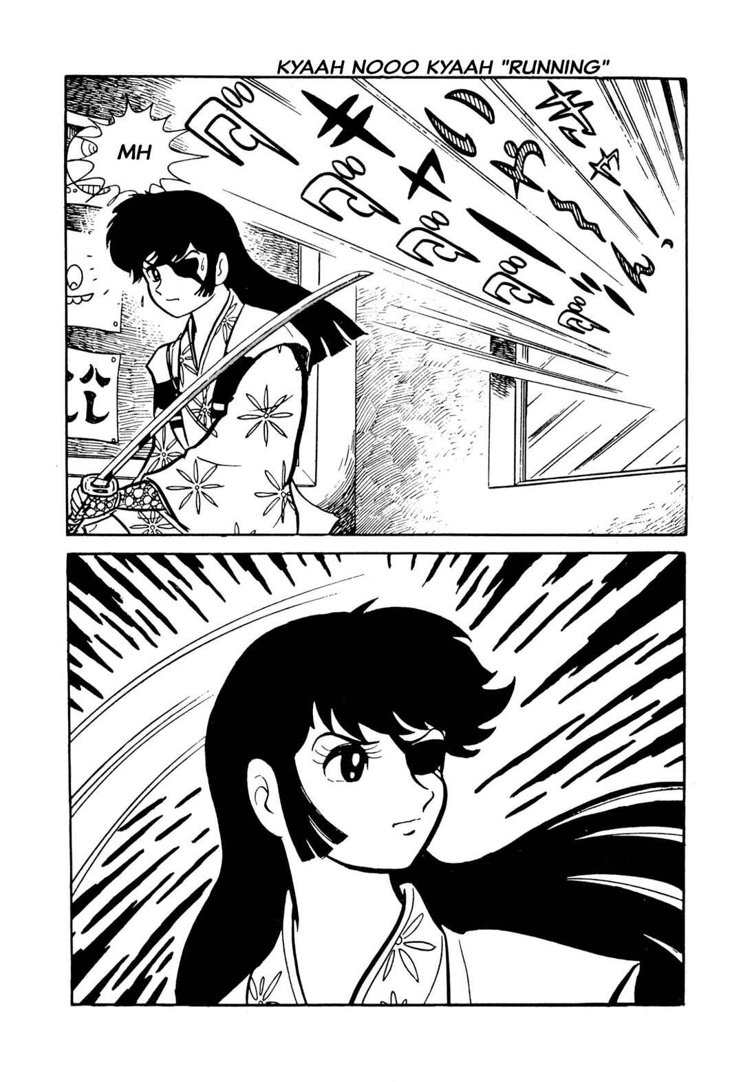 Page 47 Chapter 49 Shameless School