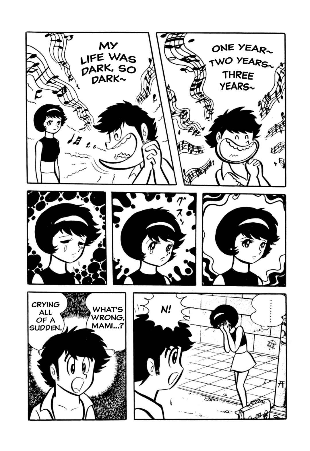Page 5 Chapter 49 Shameless School