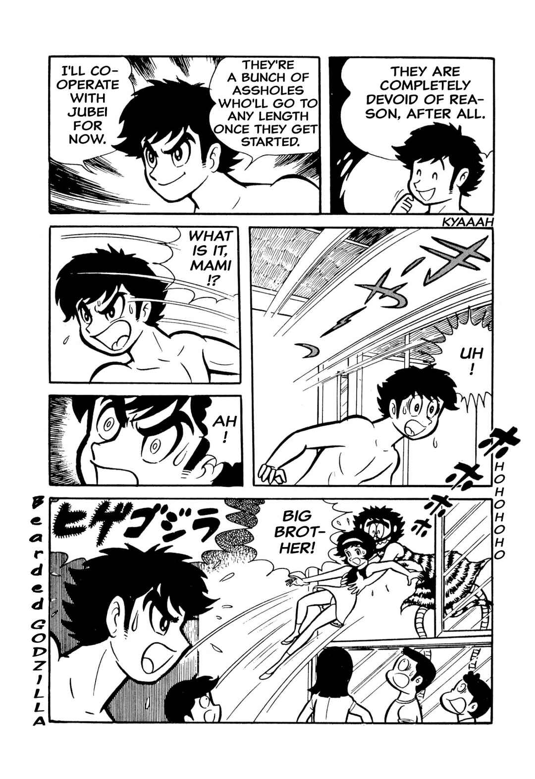 Page 54 Chapter 49 Shameless School