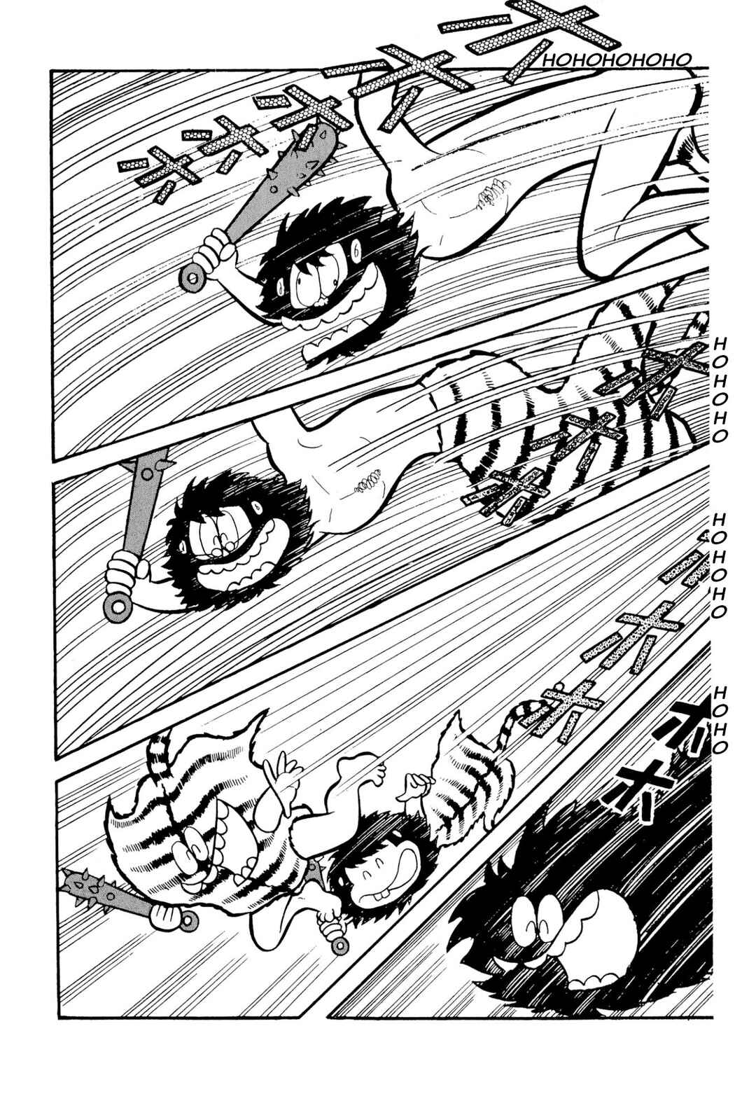 Page 58 Chapter 49 Shameless School