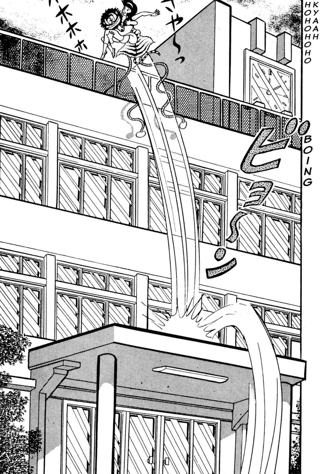 Page 69 Chapter 49 Shameless School