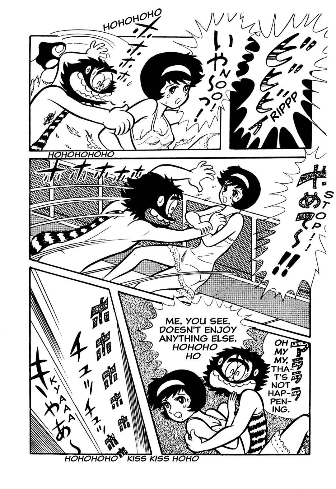 Page 72 Chapter 49 Shameless School
