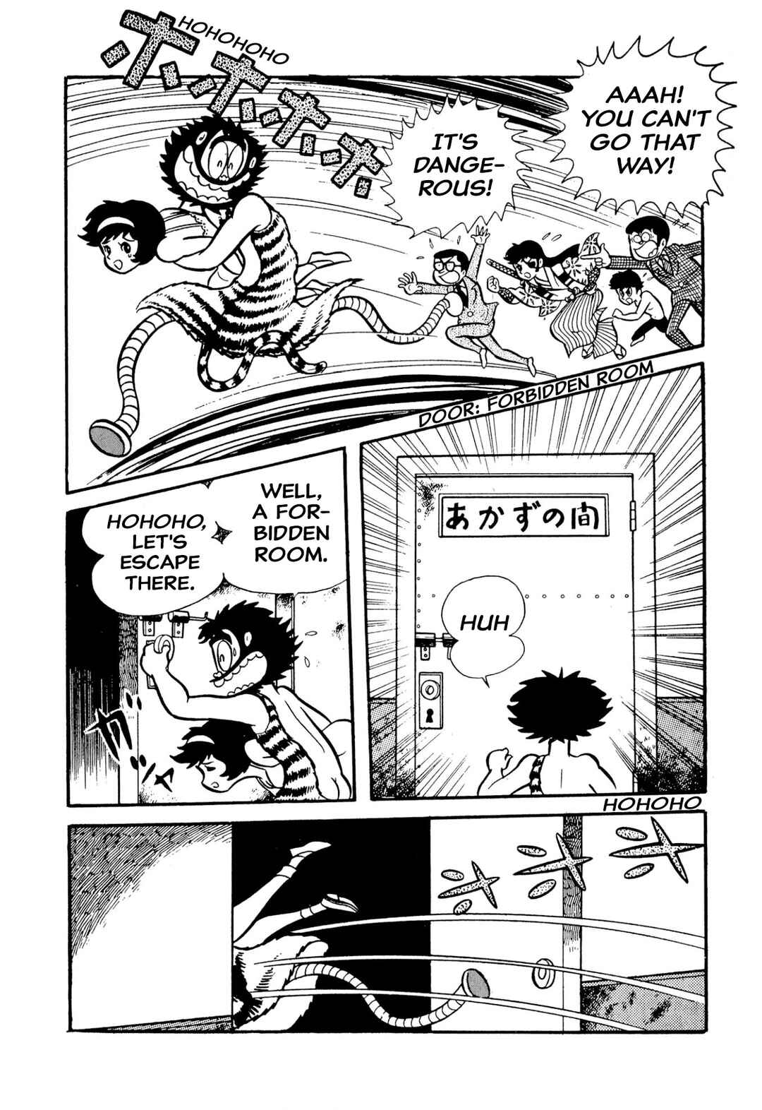 Page 74 Chapter 49 Shameless School