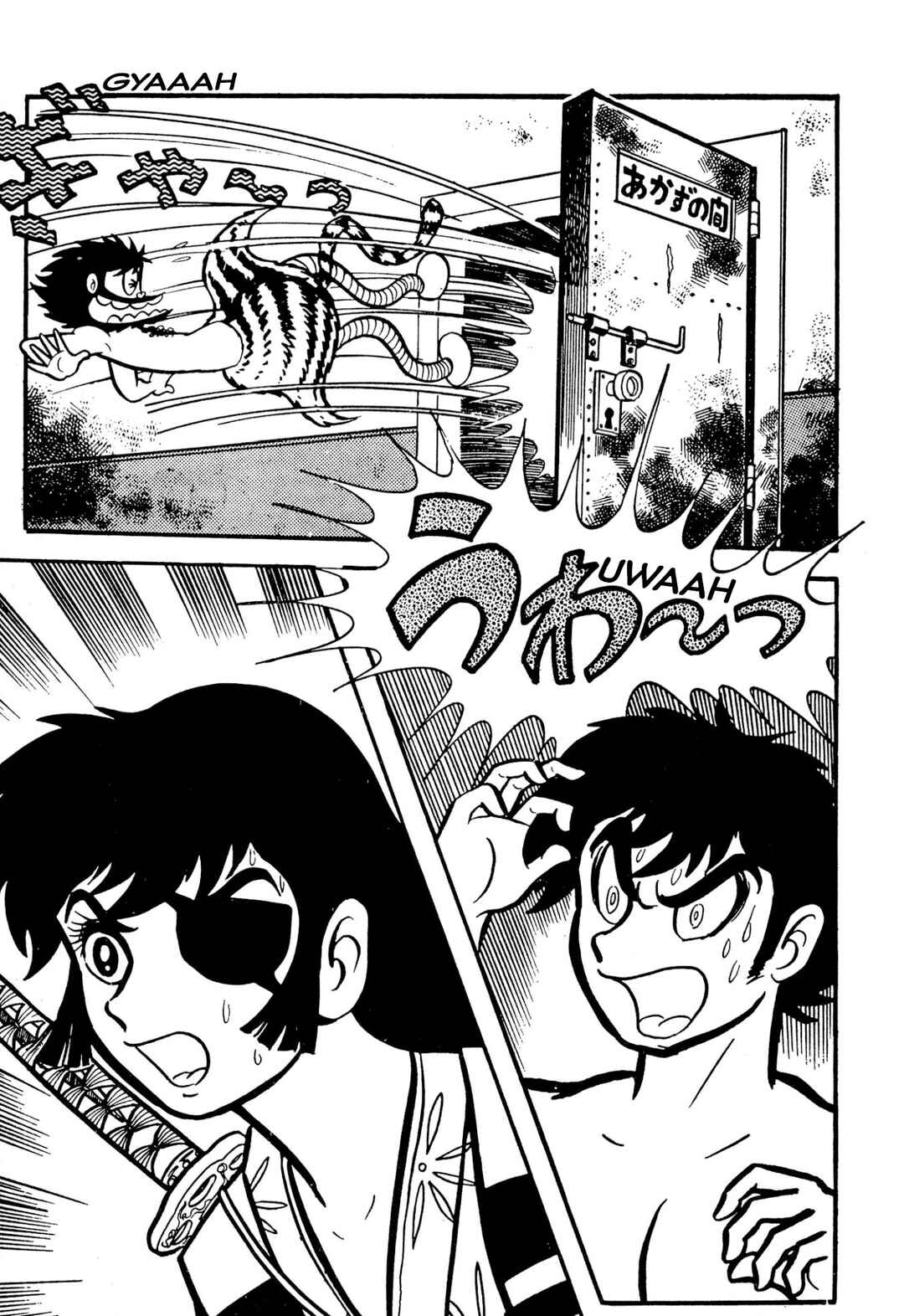 Page 75 Chapter 49 Shameless School
