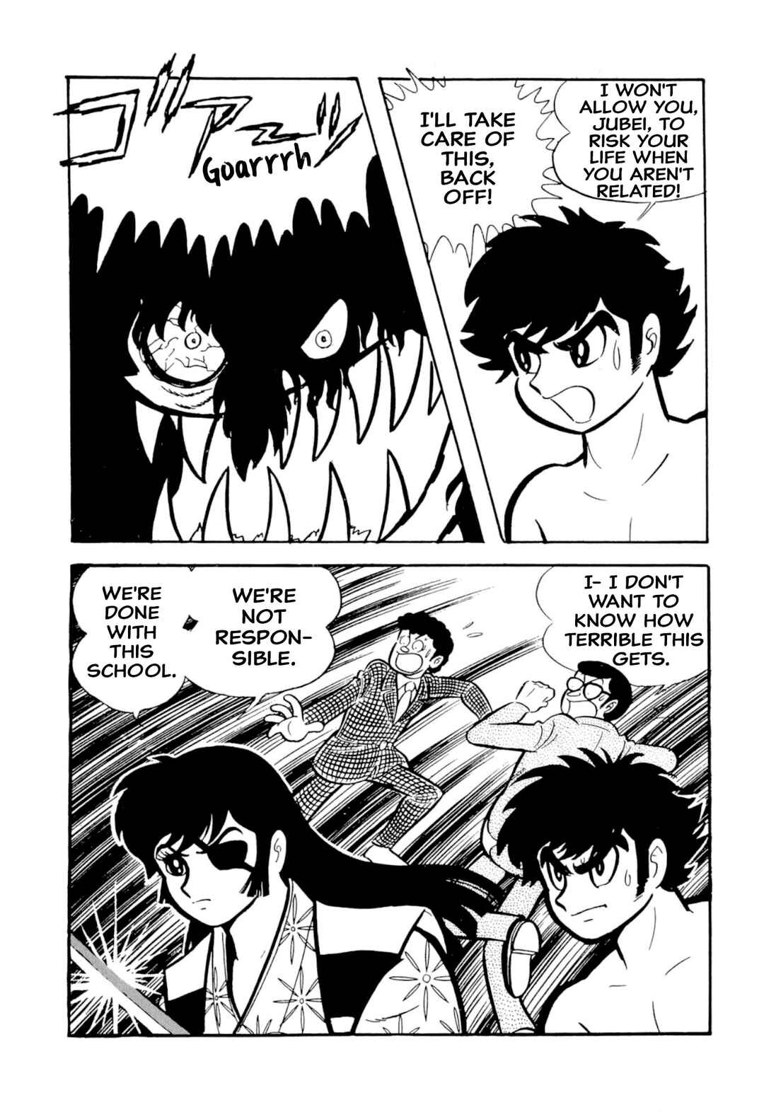 Page 82 Chapter 49 Shameless School