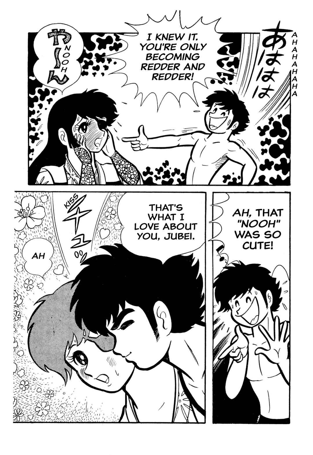 Page 88 Chapter 49 Shameless School