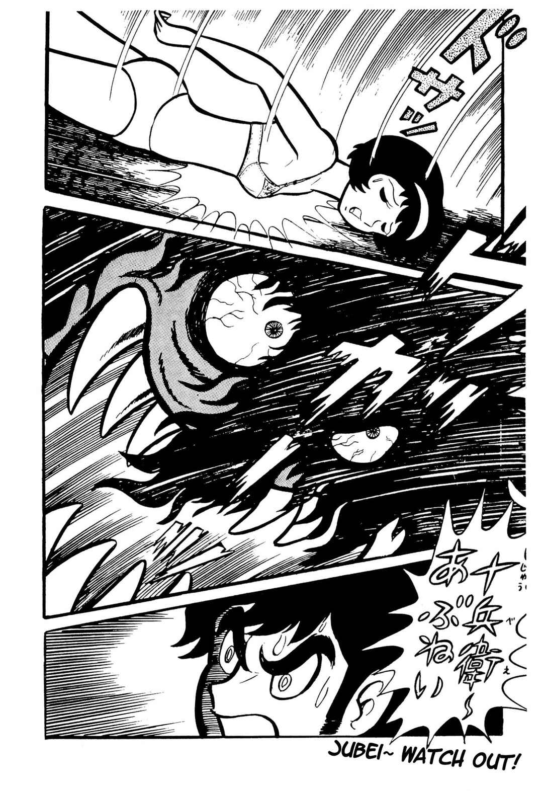 Page 95 Chapter 49 Shameless School