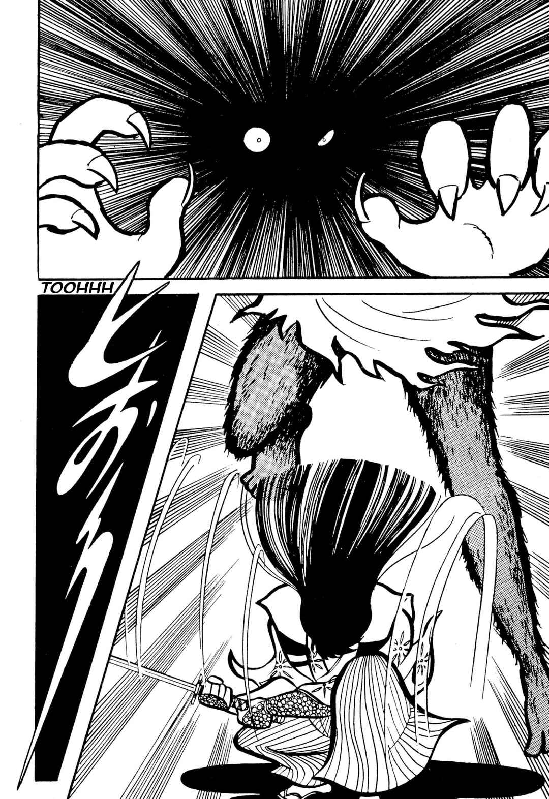 Page 97 Chapter 49 Shameless School