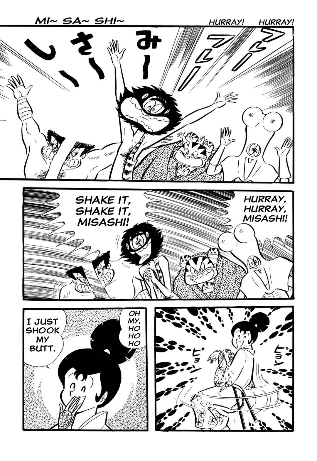 Page 15 Chapter 63 Shameless School