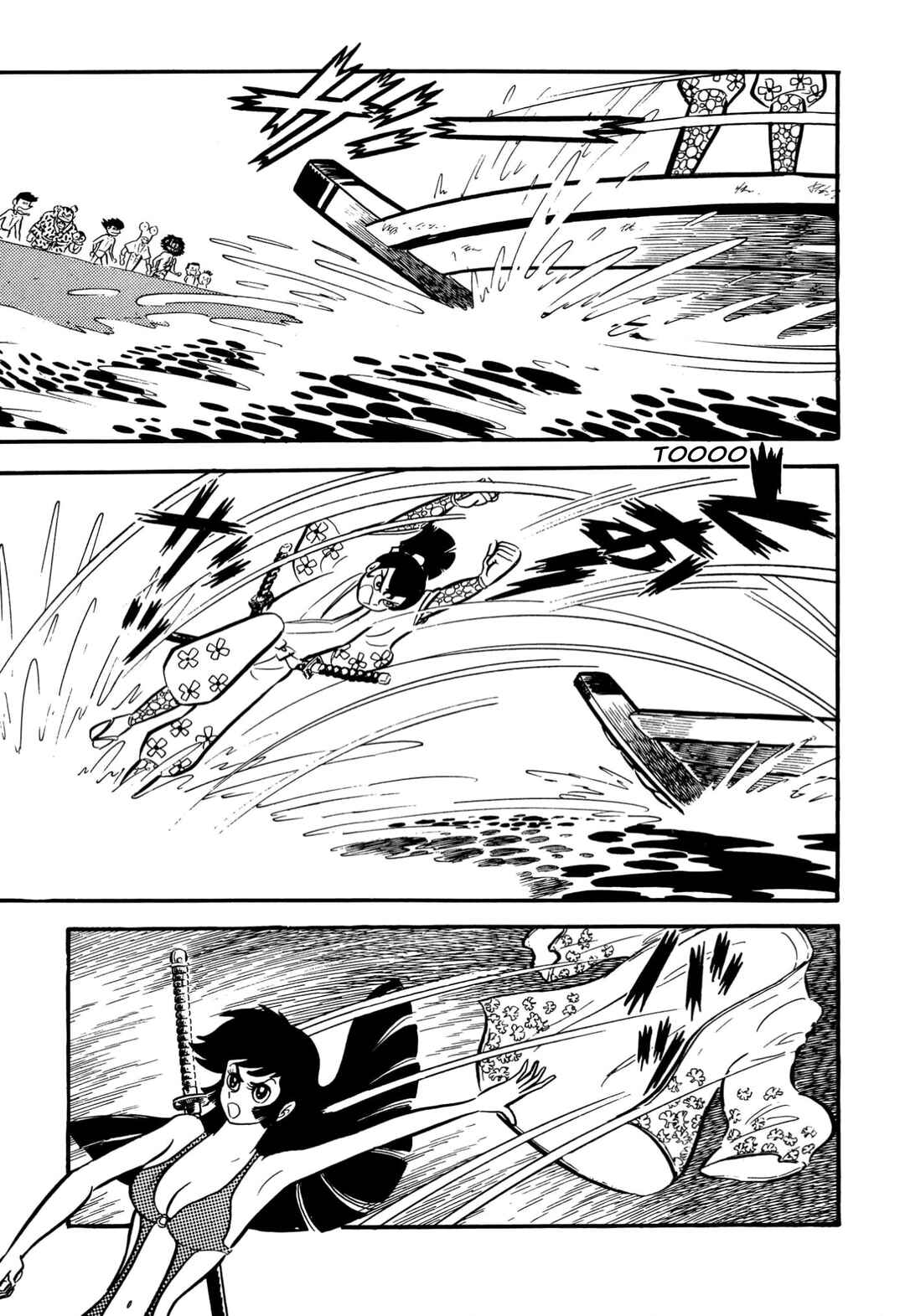 Page 17 Chapter 63 Shameless School