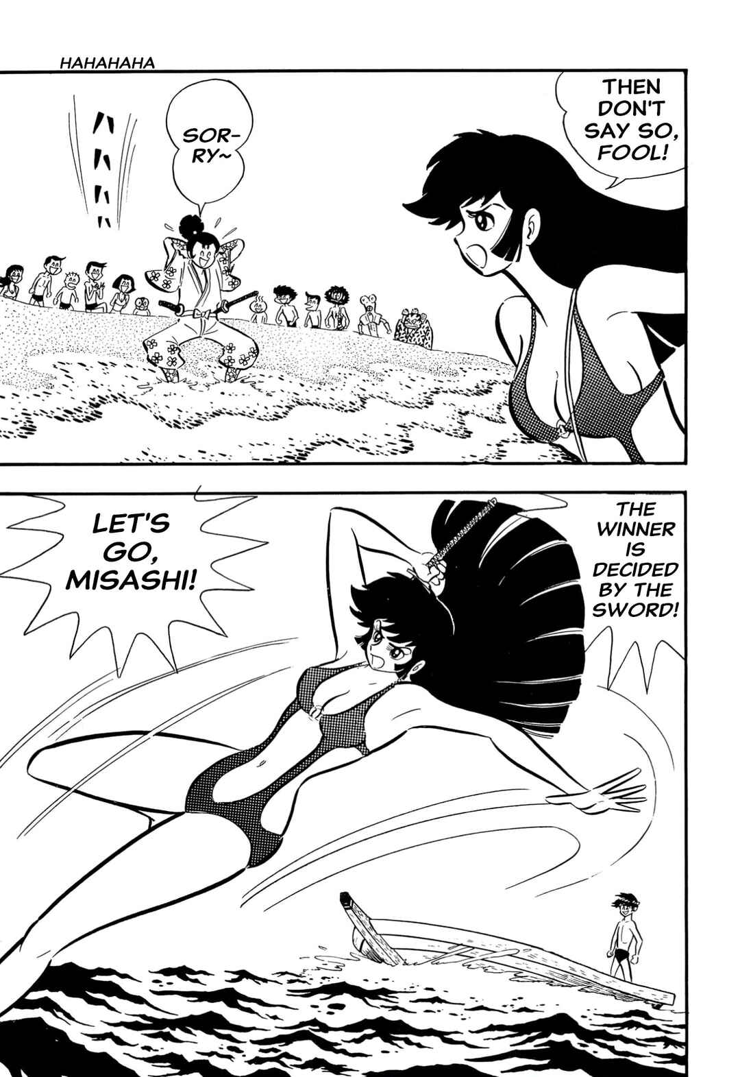 Page 19 Chapter 63 Shameless School