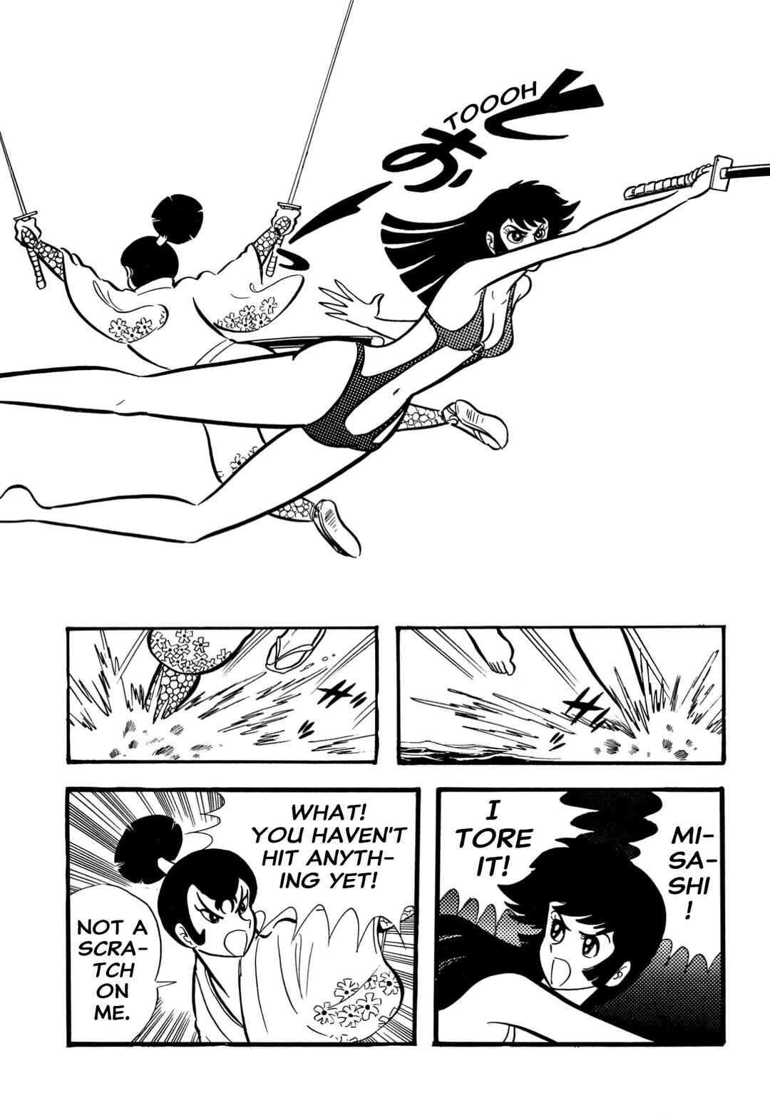 Page 21 Chapter 63 Shameless School