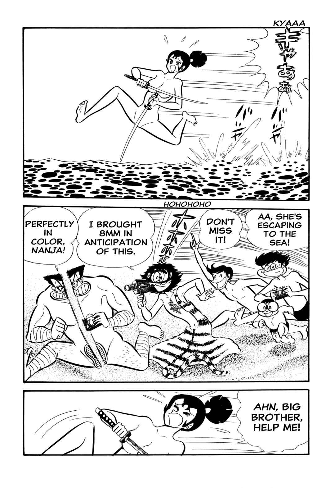 Page 25 Chapter 63 Shameless School