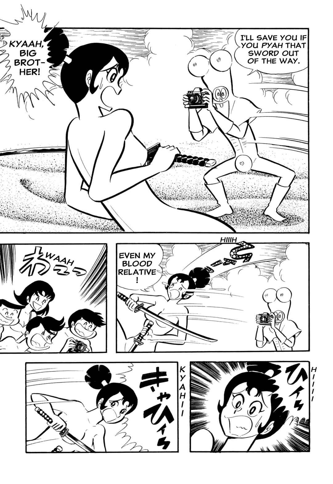 Page 26 Chapter 63 Shameless School