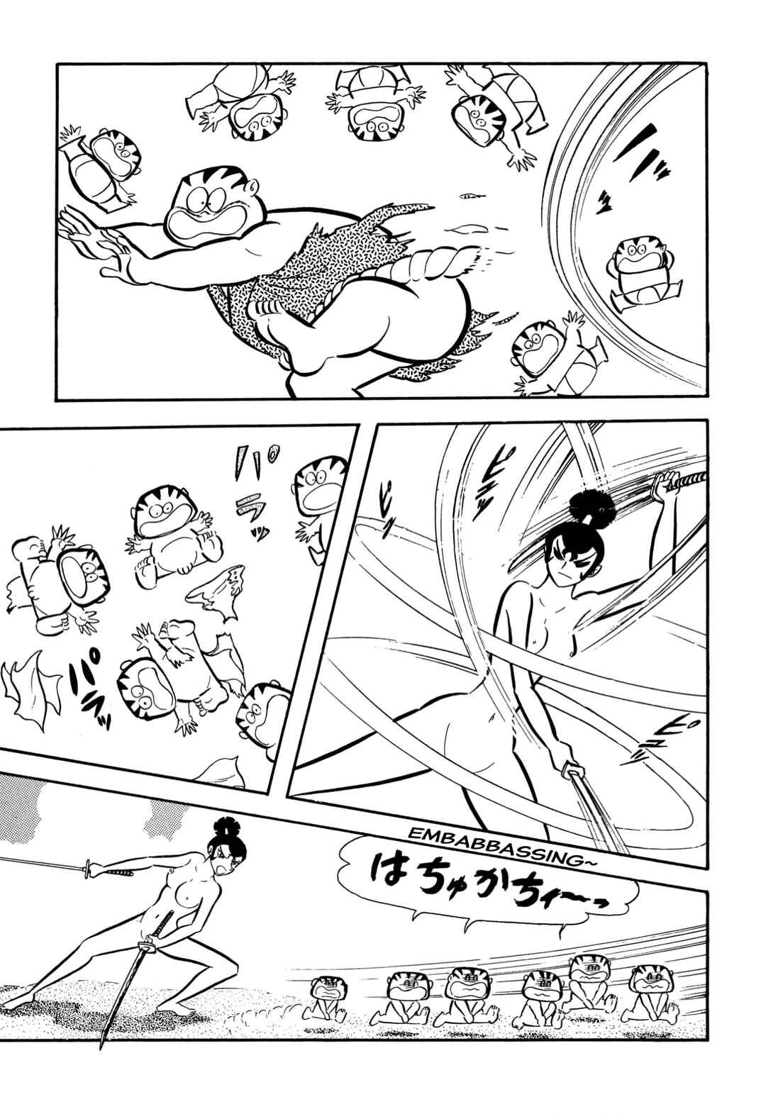 Page 34 Chapter 63 Shameless School