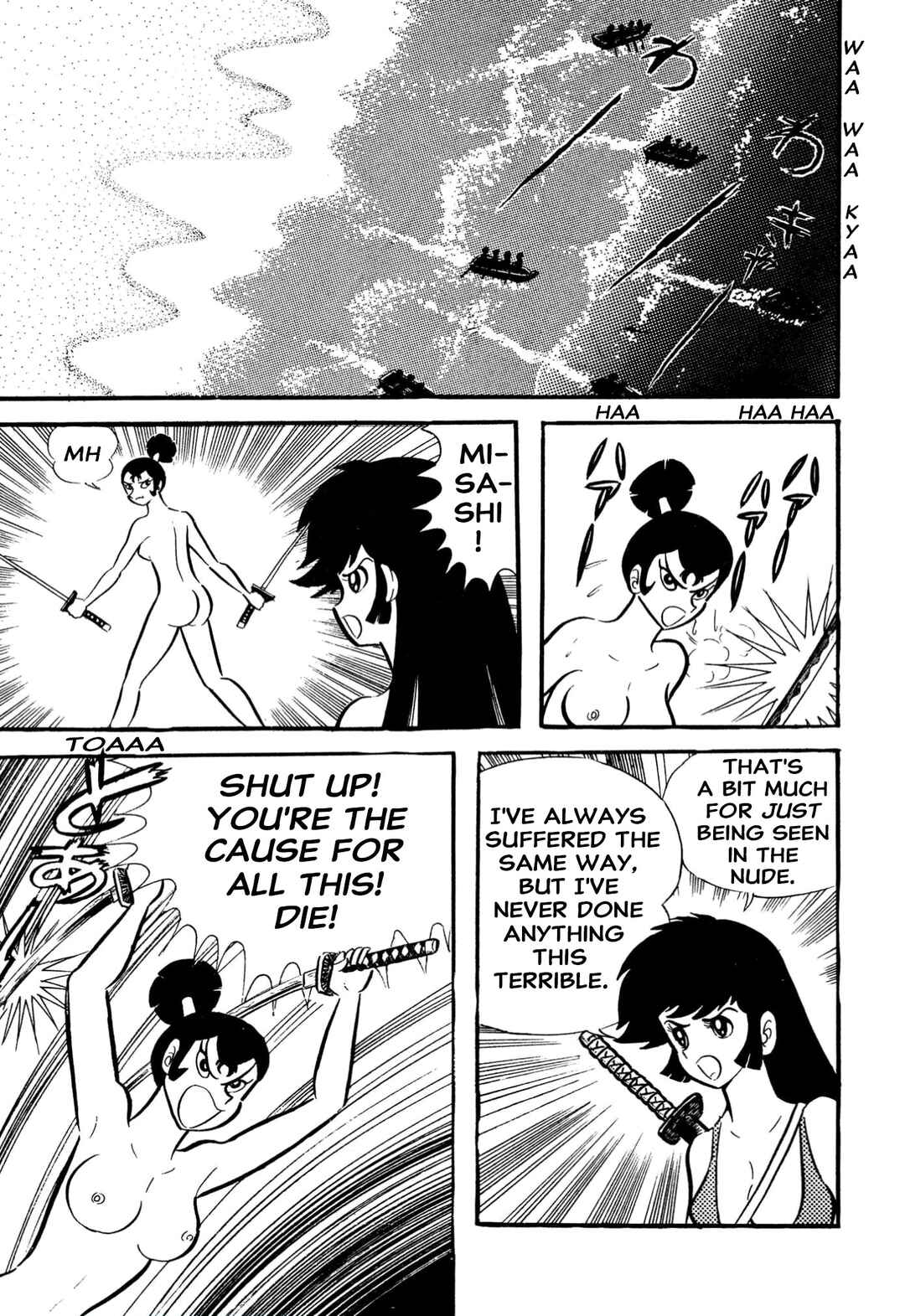 Page 36 Chapter 63 Shameless School