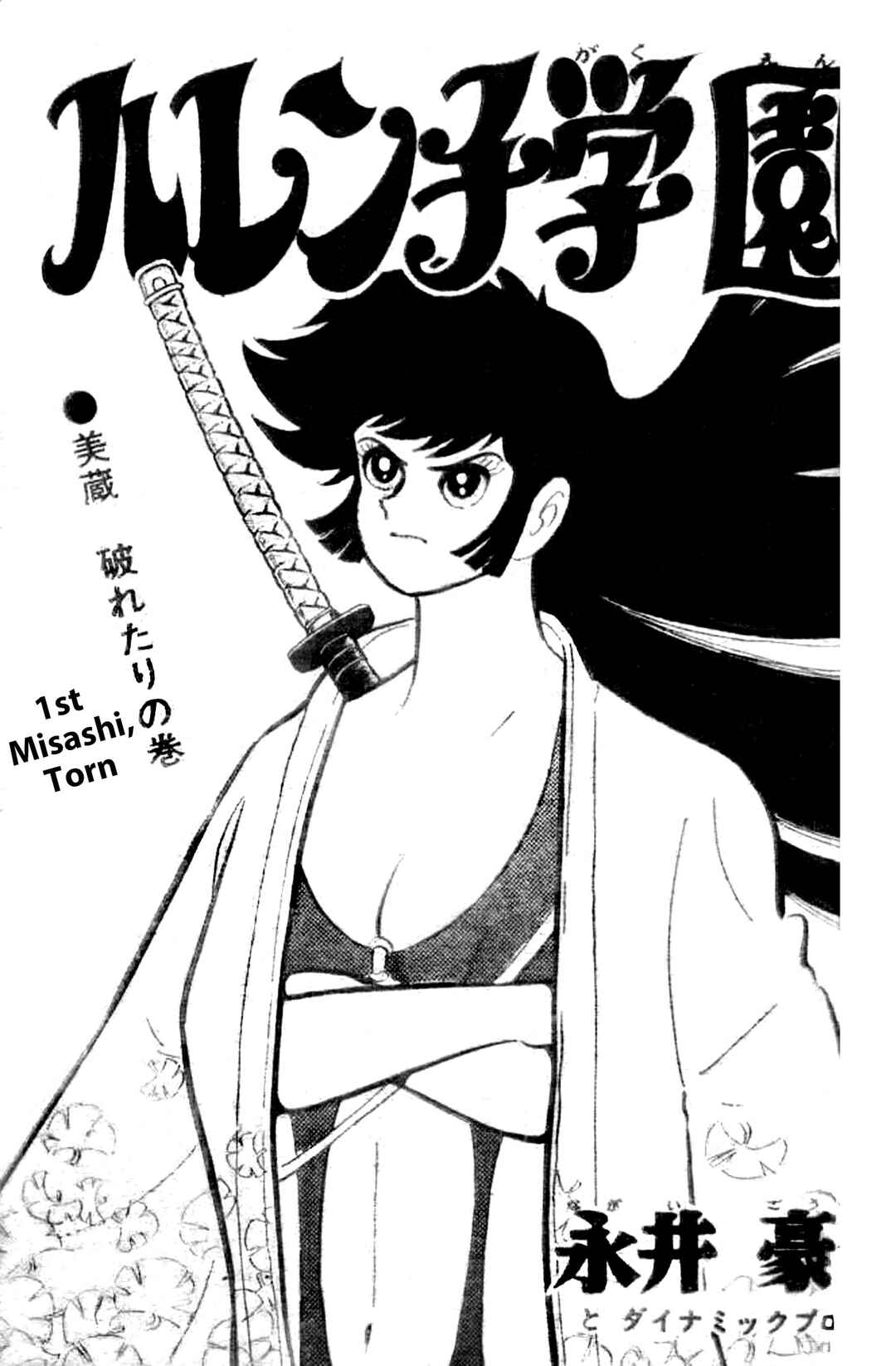 Page 41 Chapter 63 Shameless School