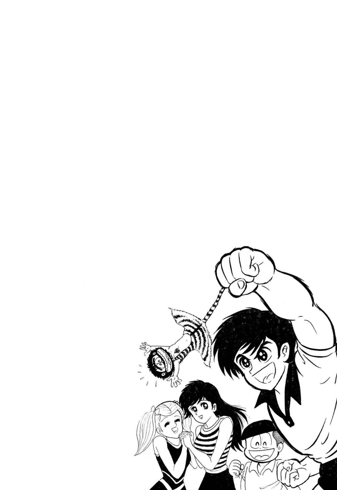 Page 5 Chapter 63 Shameless School