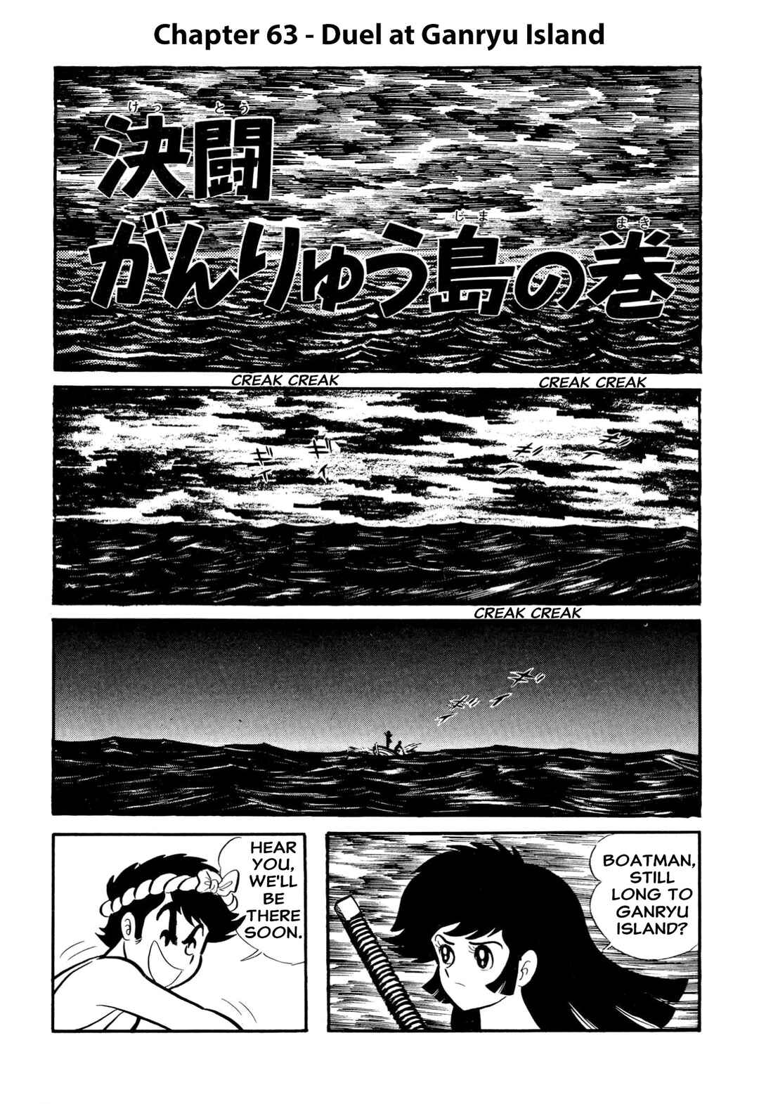 Page 6 Chapter 63 Shameless School