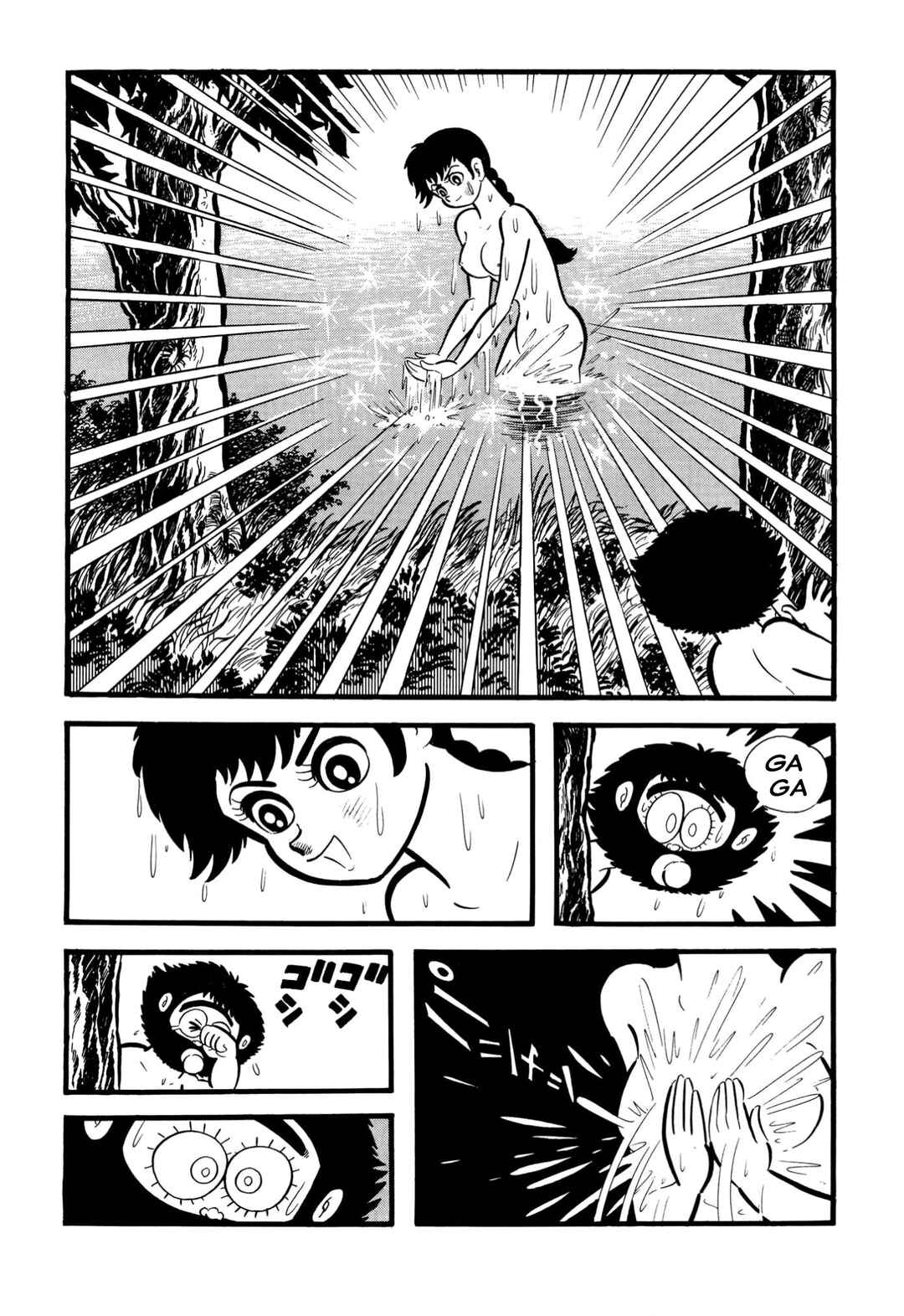 Page 13 Chapter 64 Shameless School
