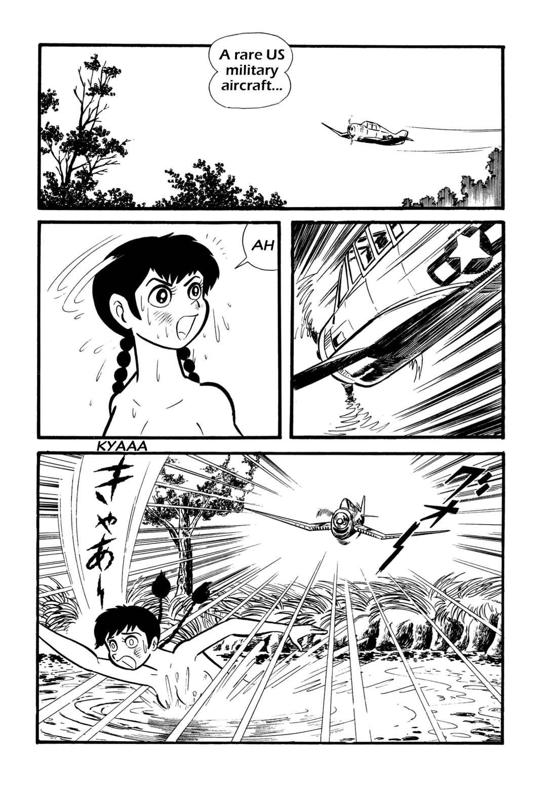 Page 15 Chapter 64 Shameless School